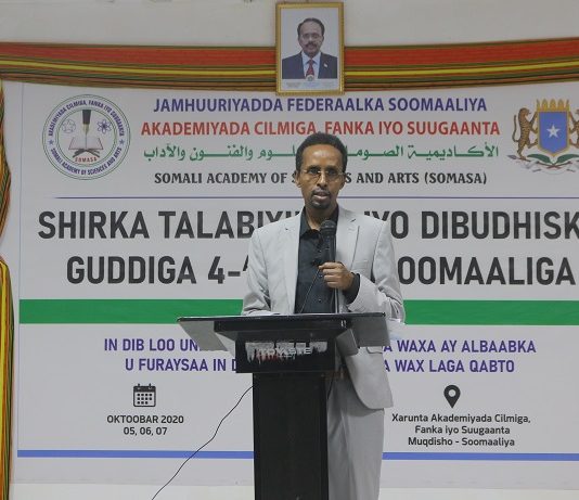WARBIXINTA SHIRKA TALABIXINTA IYO DIB U DHISKA GUDDIGA 4-AAD EE AFSOOMAALIGA