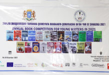 TARTANKA QIIMEYNTA BUUGAAGTA AY QOREEN DHALLANYARADA GOBOLKA BANAADIR