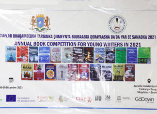 TARTANKA QIIMEYNTA BUUGAAGTA AY QOREEN DHALLANYARADA GOBOLKA BANAADIR