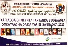 XAFLADDA QIIMEYNTA TARTANKA BUUGAAGTA QORAYAASHA DA’DA YAR EE SANNADKA 2022