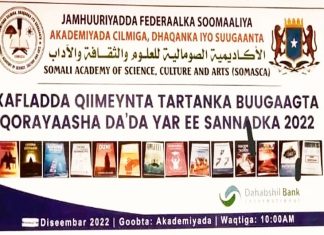 XAFLADDA QIIMEYNTA TARTANKA BUUGAAGTA QORAYAASHA DA’DA YAR EE SANNADKA 2022