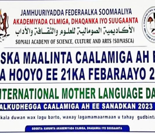 XUSKA MAALINTA CAALIMAGA AH EE AFKA HOOYO EE 21KA FEBRAAYO 2023