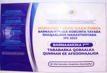 TABABARKA QORAALKA QUMMAN EE AFSOOMAALIGA (MADAXTOOYADA SOOMAALIYA)