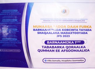 TABABARKA QORAALKA QUMMAN EE AFSOOMAALIGA (MADAXTOOYADA SOOMAALIYA)