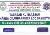 TABABAR KU SAABSAN HABKA CILMIBAARISTA LOO SAMEEYO