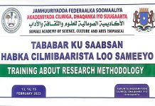 TABABAR KU SAABSAN HABKA CILMIBAARISTA LOO SAMEEYO