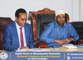 XIRITAANKA TABABARKA QORAALKA QUMMAN EE AFSOOMAALIGA (AQALKA HOOSE EE BAARLAMAANKA SOOMAALIYA)