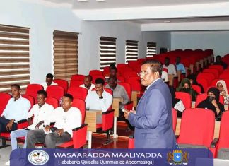 TABABARKA QORAALKA QUMMAN EE AFSOOMAALIGA (WASAARADDA MAALIYADDA)