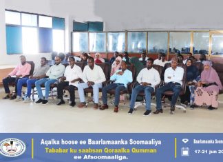 TABABARKA QORAALKA QUMMAN EE AFSOOMAALIGA (AQALKA HOOSE EE BAARLAMAANKA SOOMAALIYA)