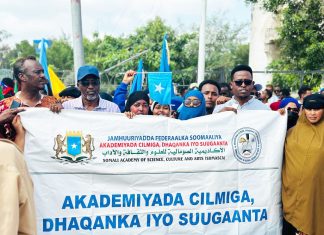 KA QAYB GAL MUDAAHARAADKA LAGAGA SOO HORJEEDO ISKU DAYGA GURRACAN EE ITOOBIYA