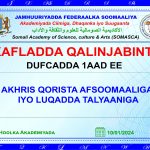 XAFLADDA QALINJABINTA DUFCADDII 1AAD EE AQRIS QORISTA AFSOOMAALIGA IYO LUQADDA TALIYAANIGA