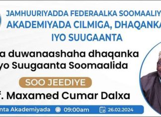 KALA DUWANAANSHAHA DHAQANKA IYO SUUGAANTA SOOMAALIDA