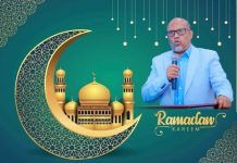 HAMBALYO KU AADDAN BILASHADA BISHA BARAKEYSAN EE RAMADAAN
