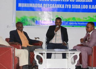 DOOD CILMIYEED KU SAABSAN MUHIIMADA DEEGAANKA IYO SIDA LOO ILAALIN KARO