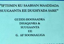 GUDDI-HOOSAADKA SUUGAANTA IYO DHAQANKA GUDDIGA AFSOOMAALIGA EE AKADEMIYADA