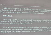 GUDDI-HOOSAADKA ERAYBIXINTA IYO TARJUMAADDA EE GUDDIGA AF SOOMAALIGA.